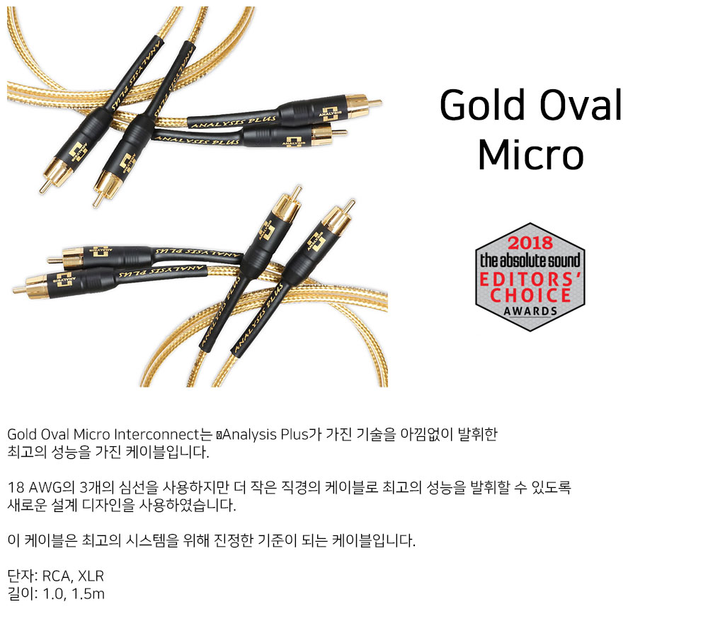 gold_oval_micro.jpg