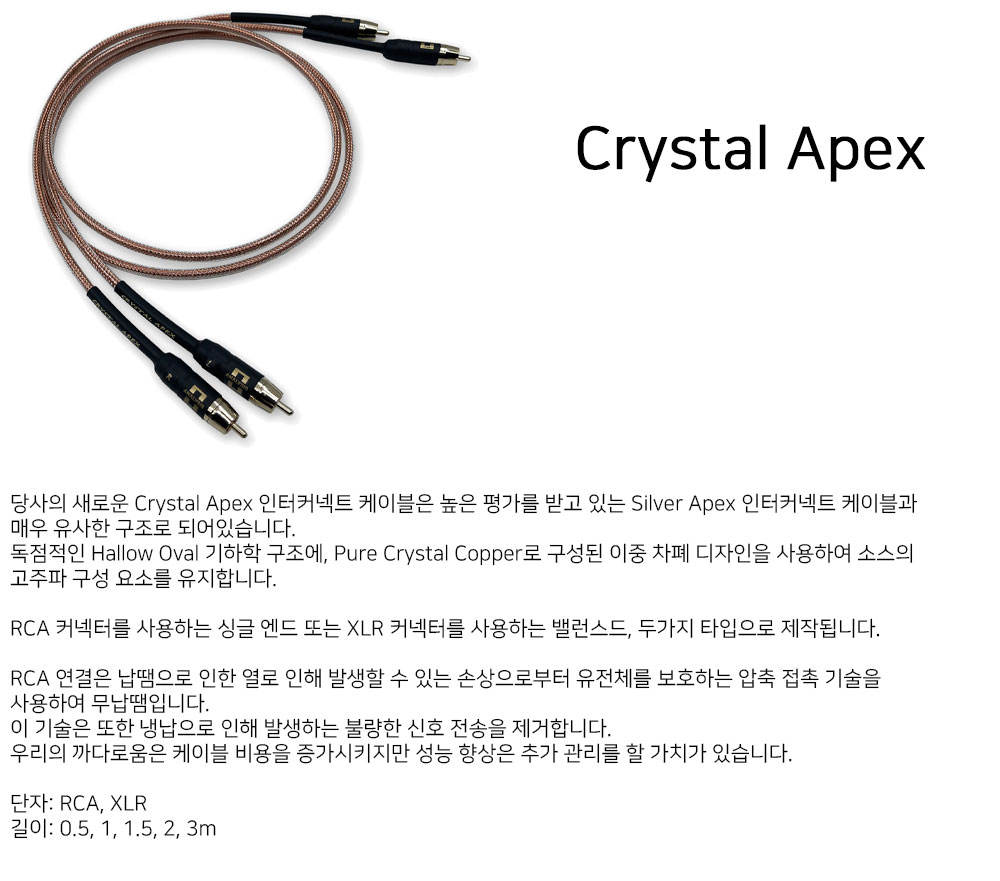 crystal_apex.jpg