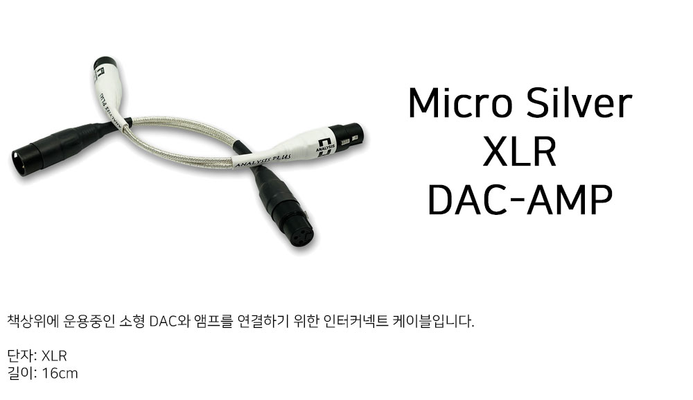 micro_silver_xlr.jpg