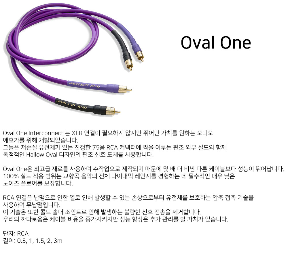 oval_one.jpg