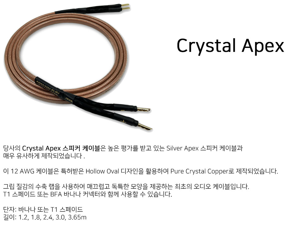 crystal_apex_spk.jpg