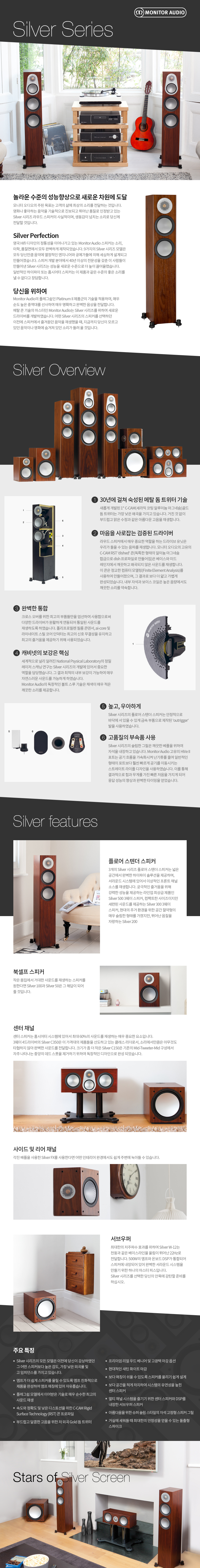 silver_info.jpg