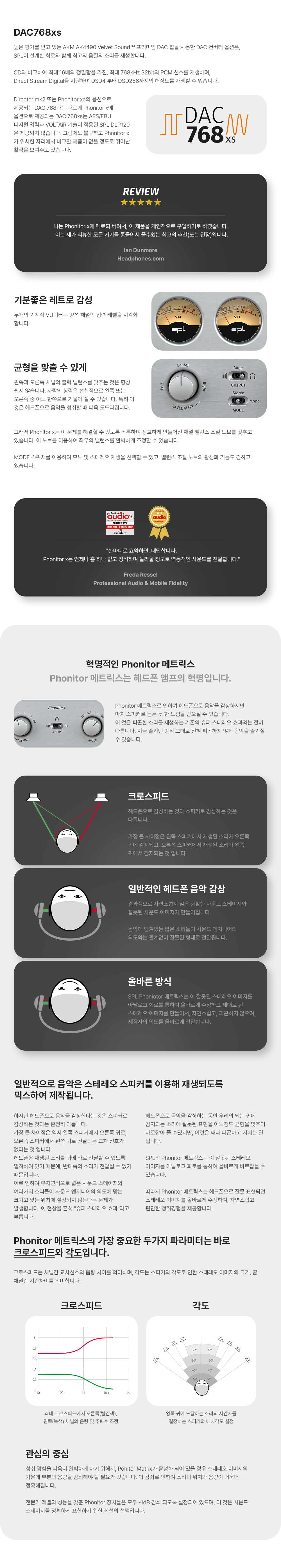 Phonitor_x_04.jpg