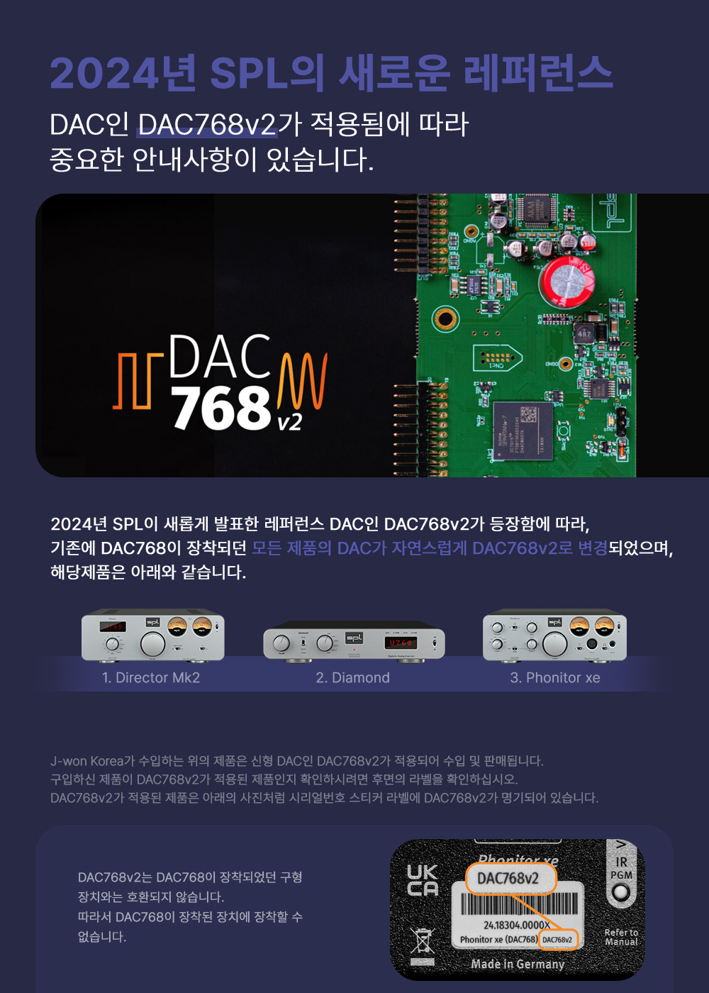 dac768v2.jpg