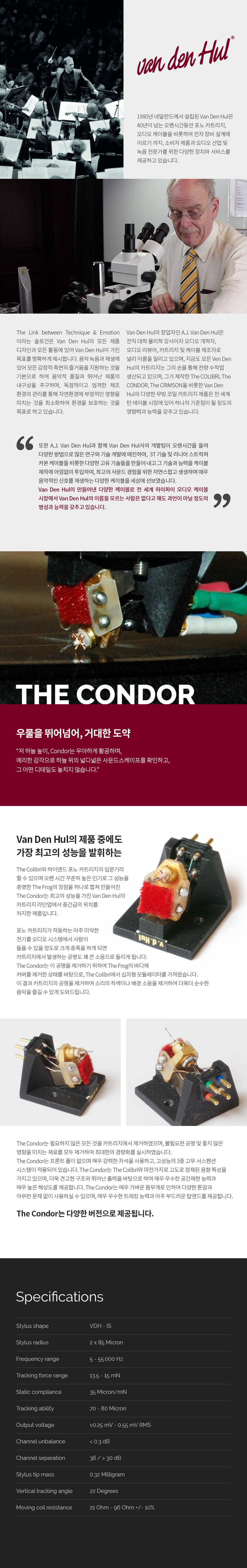 Condor_info.jpg